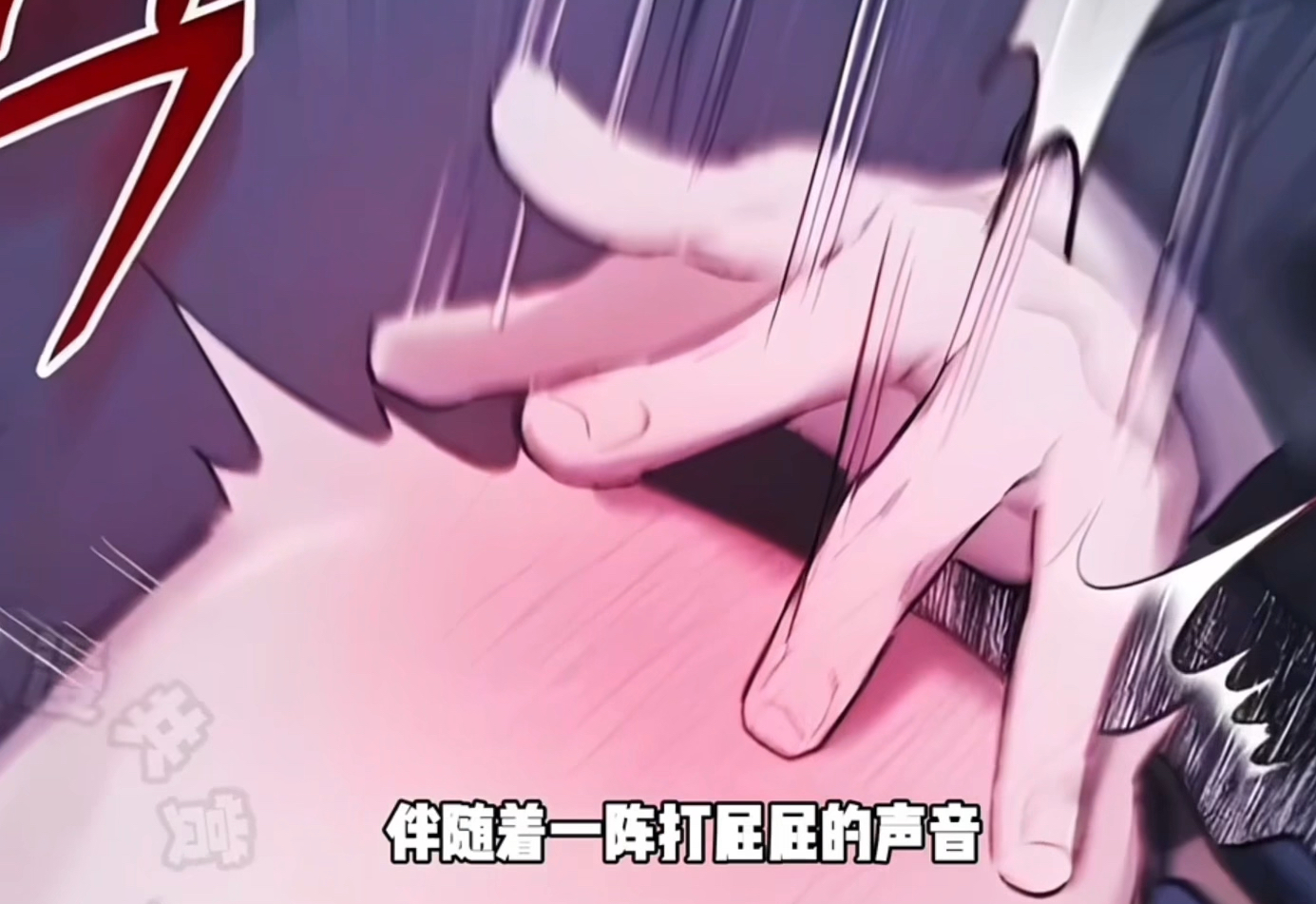 火影忍者打屁股游戏大全(火影忍者手游女生挨打时的声音)