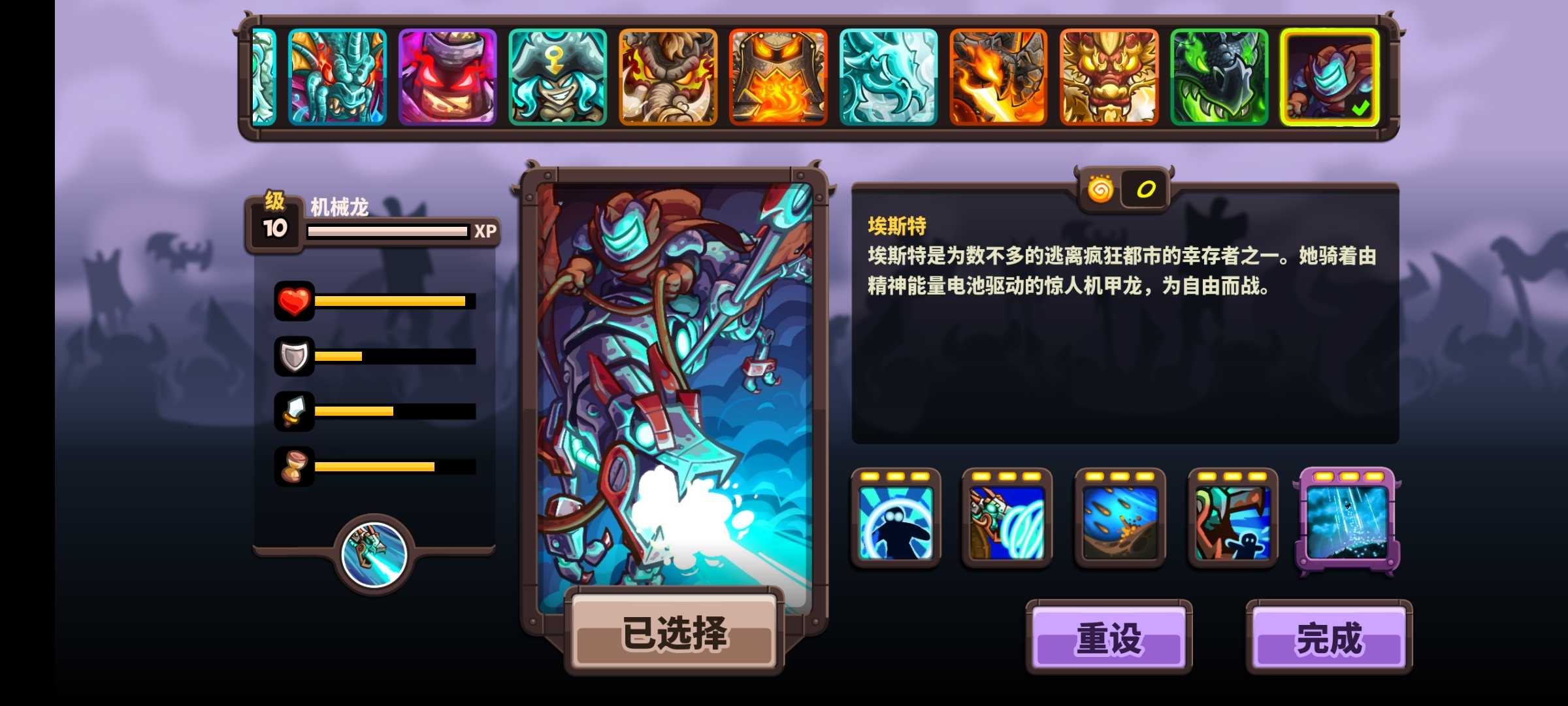 王国护卫战(王国护卫战下载)