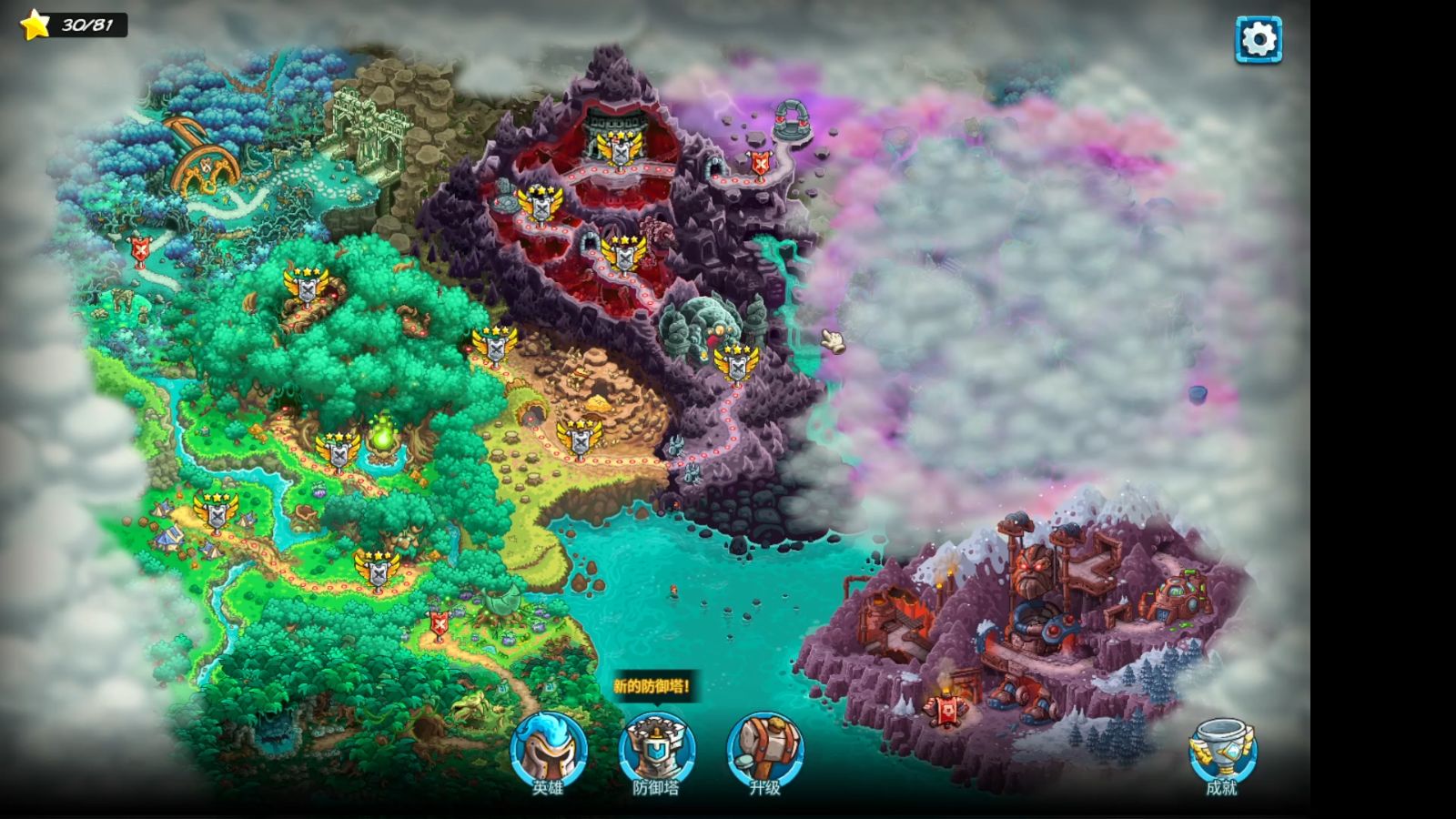 王国护卫战(王国护卫战下载)