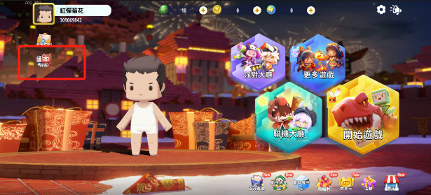 迷你世界会有破解版吗(迷你世界真的有破解版吗 下载)