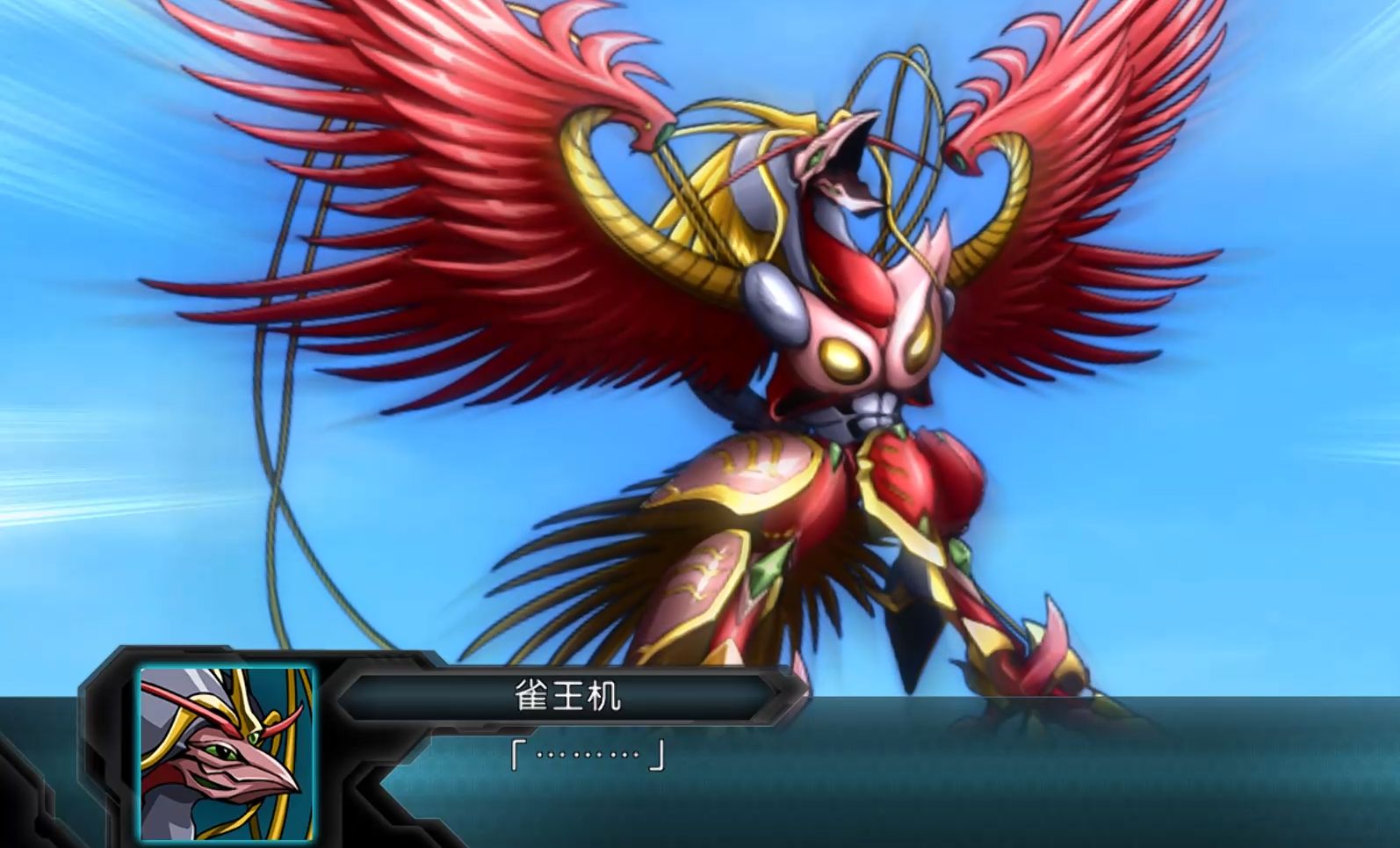 机战王最好的版本(机战王什么时候出的)