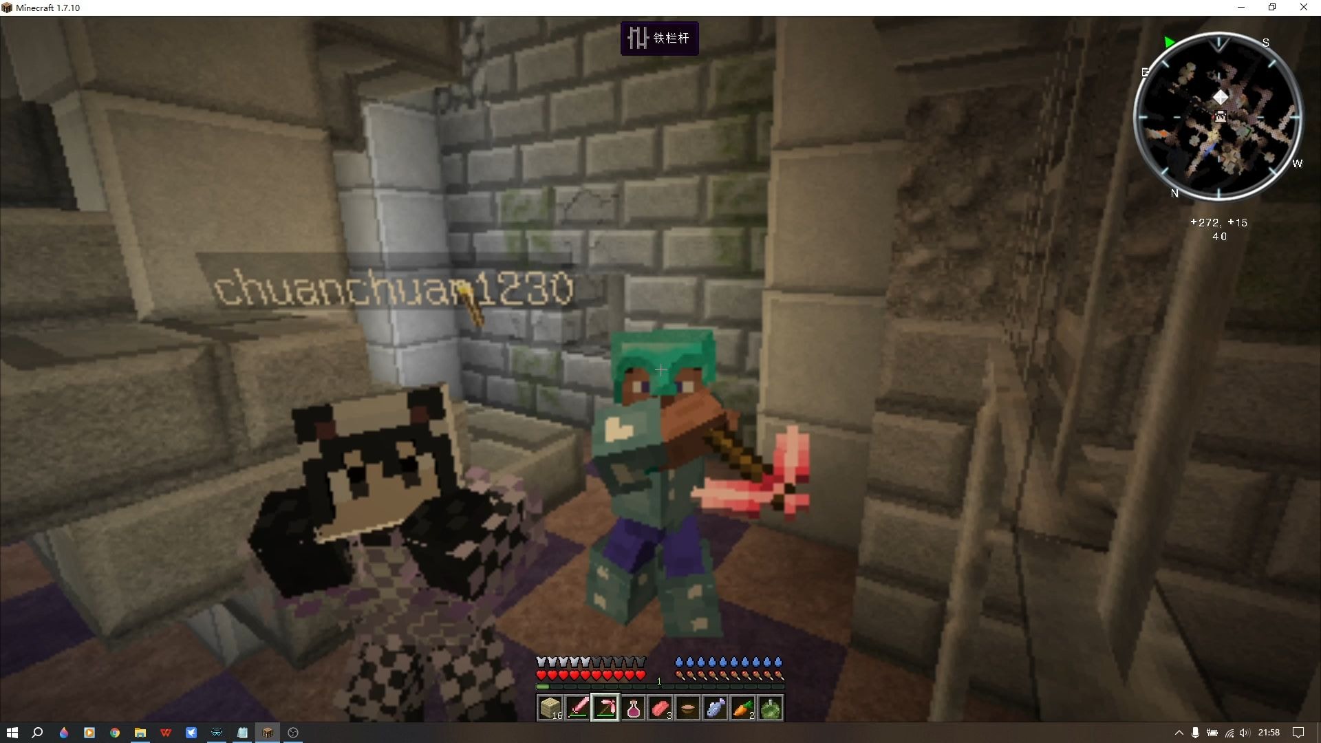 最新版本我的世界冒险(我的世界冒险mod1122)