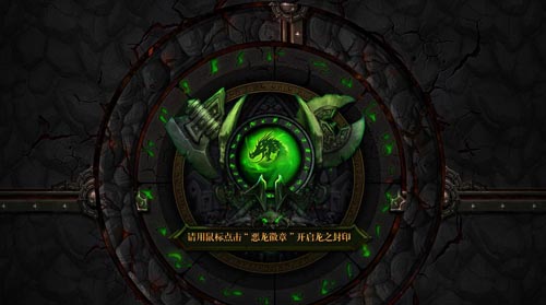 阿蒙神的封印游戏攻略()