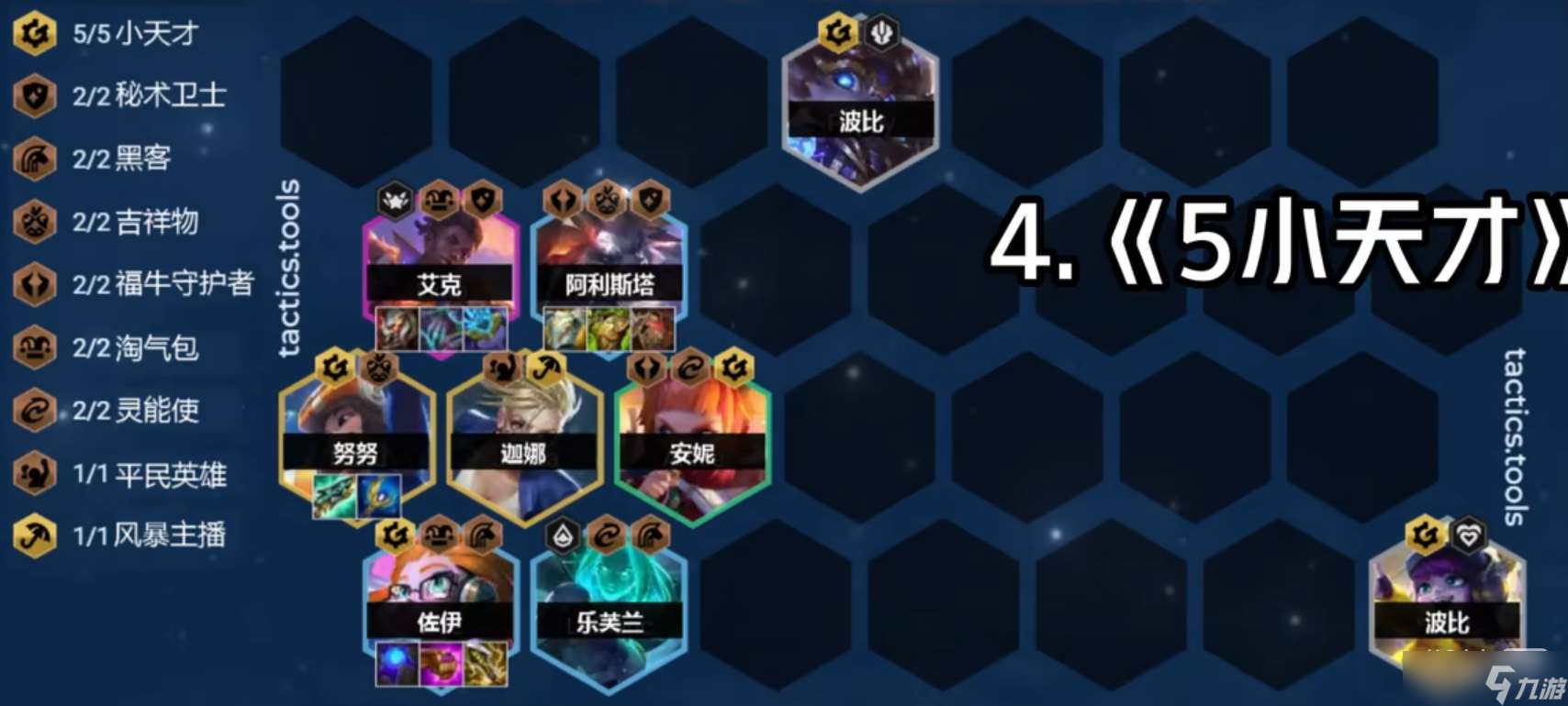 2025年9月24日 第173页