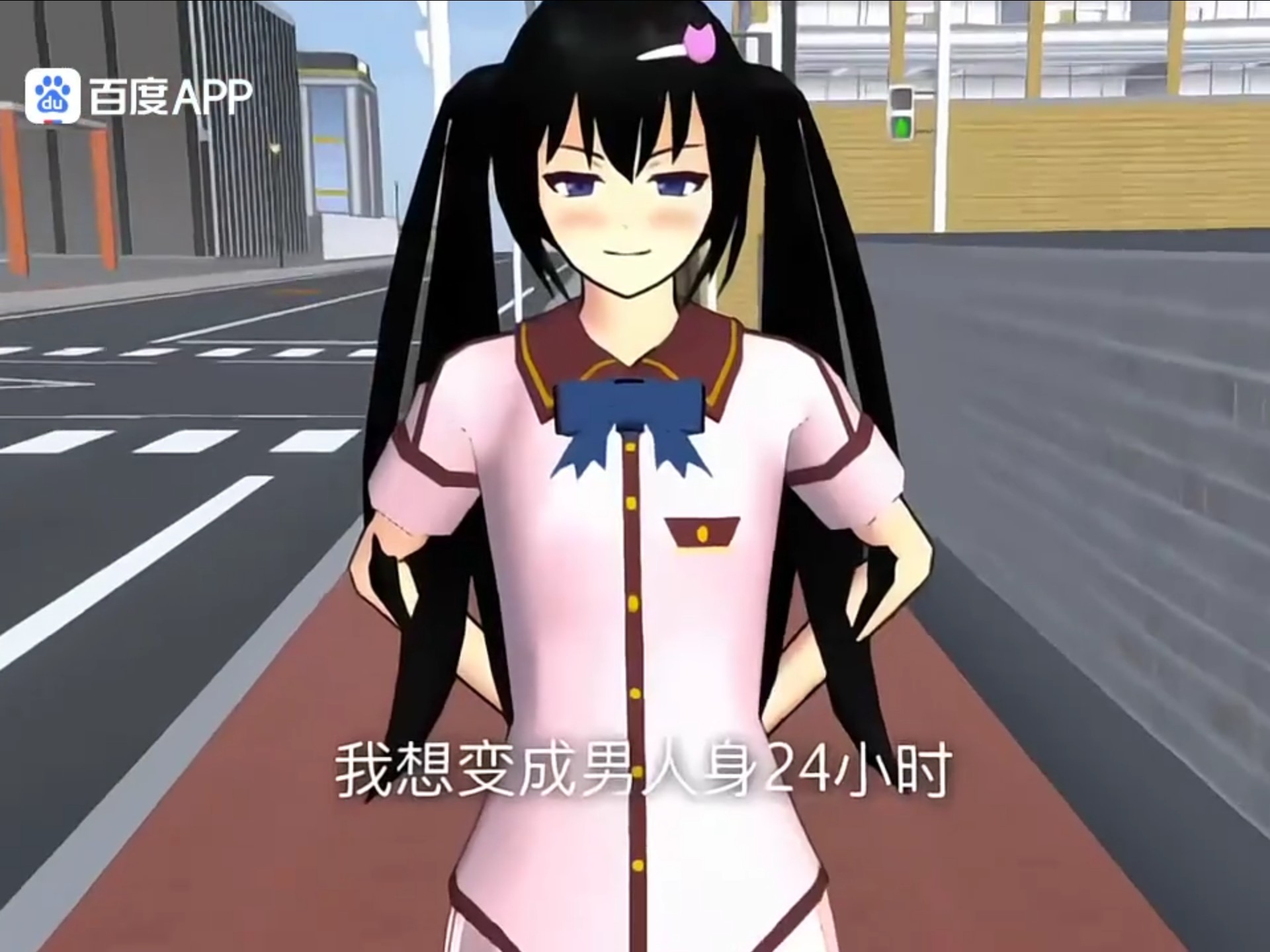 烟花校园模拟器婴儿版本(1036版本的烟花校园模拟器)