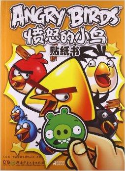2025年9月24日 第172页
