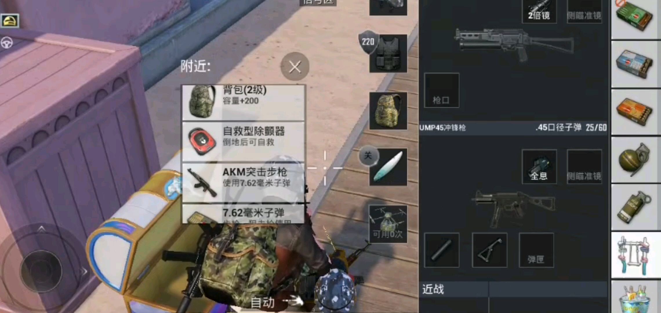 gg修改器和平精英透(和平精英gg修改器怎么开透视)