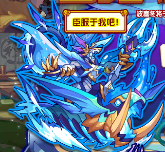 洛克王国冰山探险(洛克王国冰魄在哪刷)