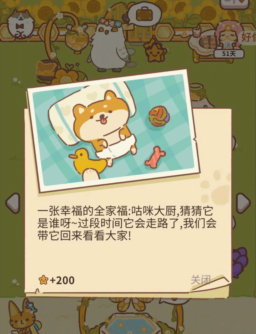 动物餐厅6破解版(动物餐厅破解版永久免费内购游戏)