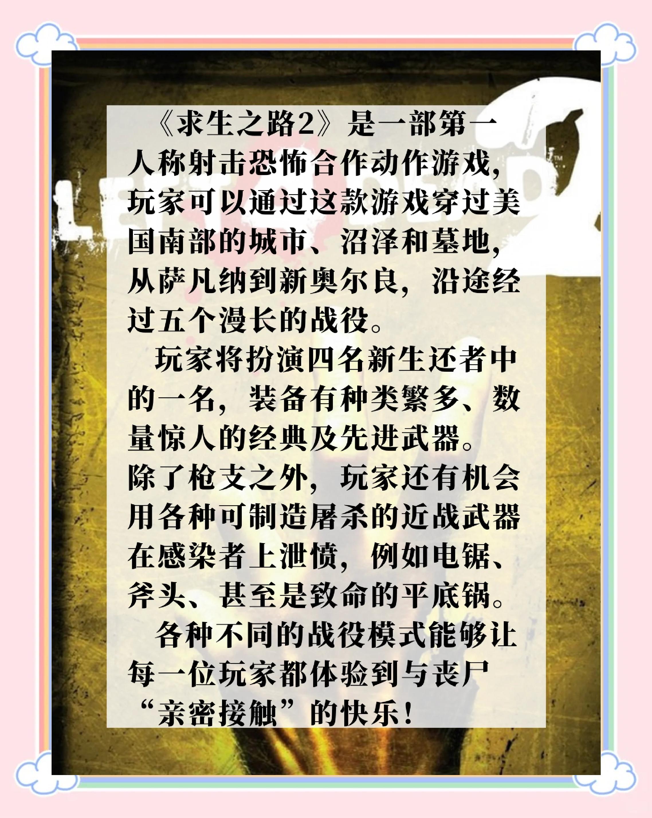 丧尸惊城小游戏攻略(丧尸惊魂夜安卓破解版下载)