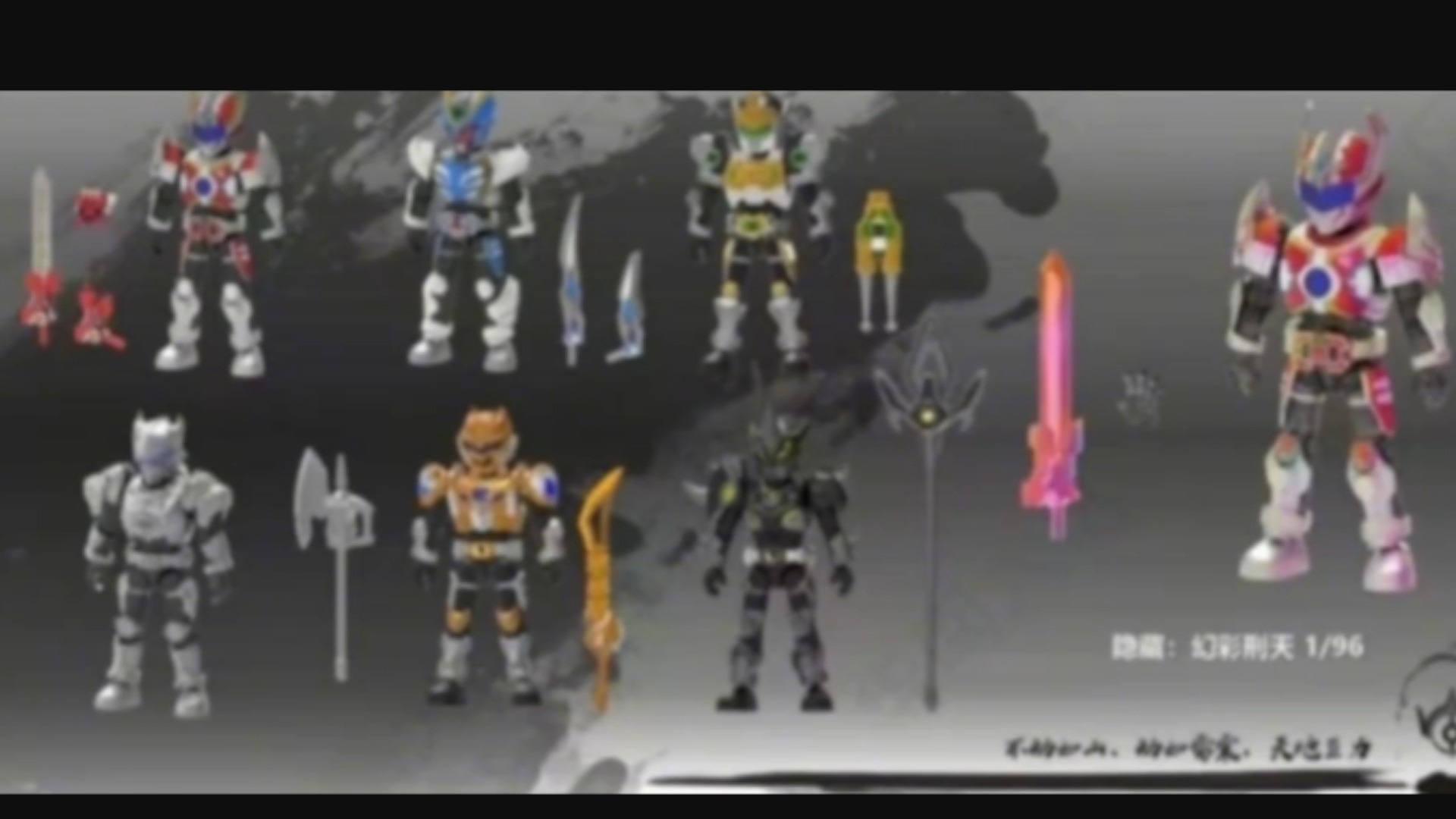 铠甲勇士2怪兽介绍(铠甲勇士2的怪兽叫什么)