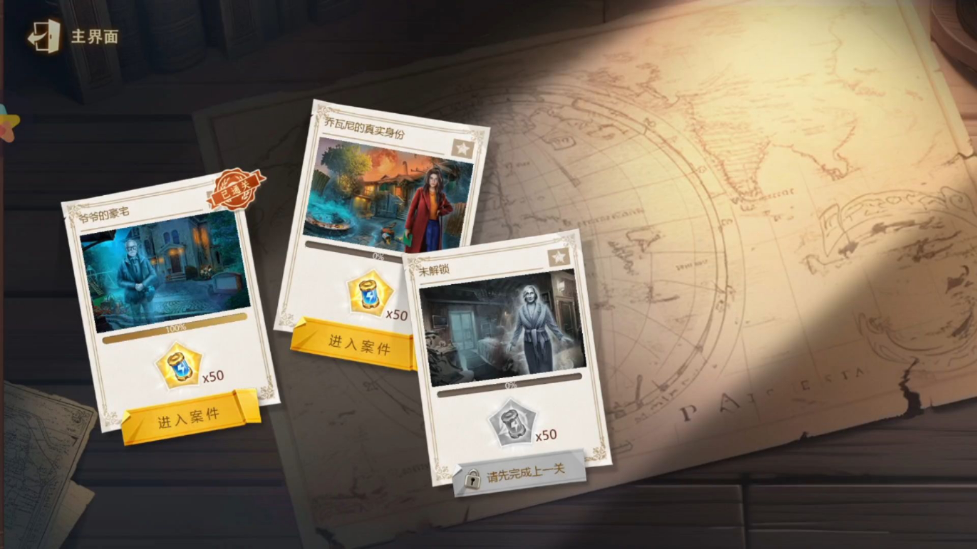 无尽的密室逃离攻略(无尽的密室逃脱攻略第五部)