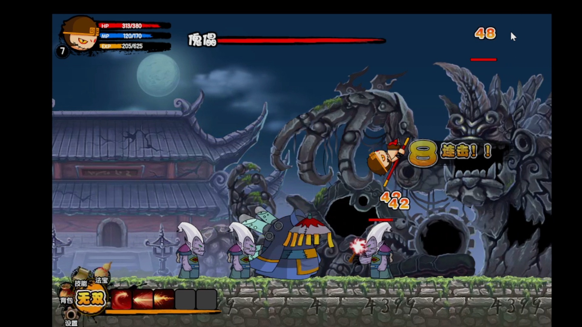 造梦西游2单人玩(造梦西游2单人玩还是双人)