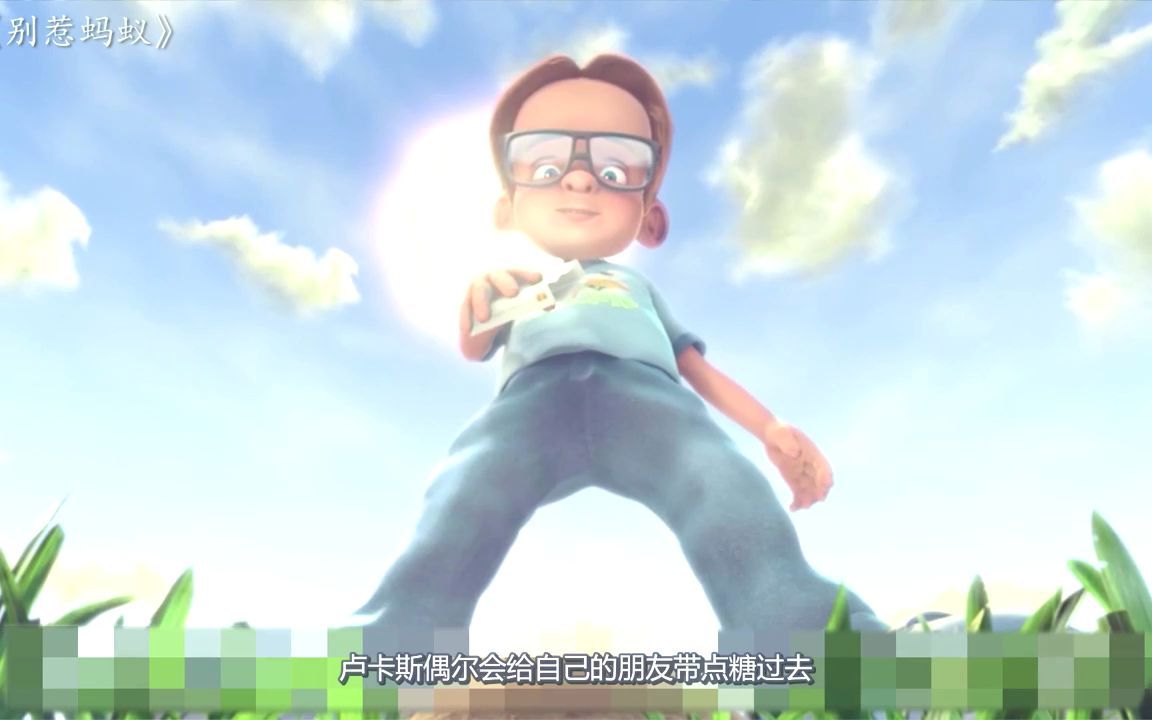 别惹蚂蚁攻略(别惹蚂蚁中文版下载)