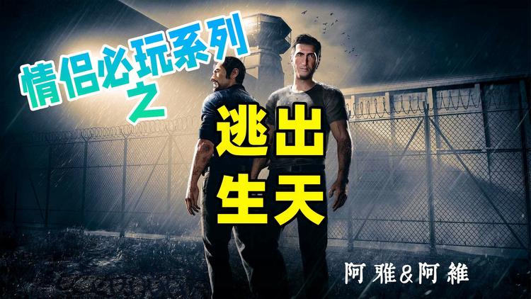 逃出女友的卧室攻略(逃出女友的卧室攻略第二季)