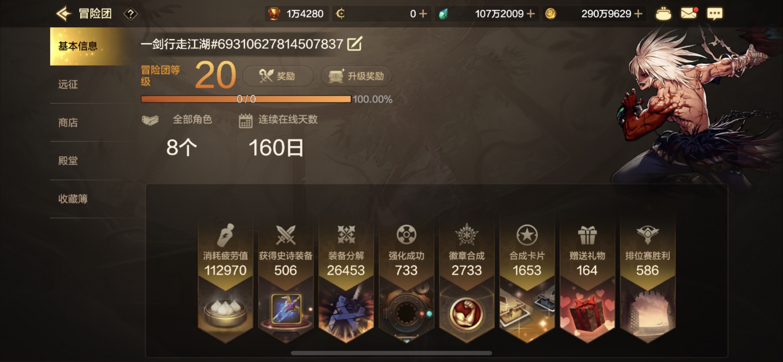 地下城小游戏成就(地下城成就任务在哪接)