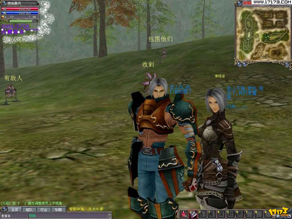 开天合成版本传奇手游(开天装备的传奇是什么版本)