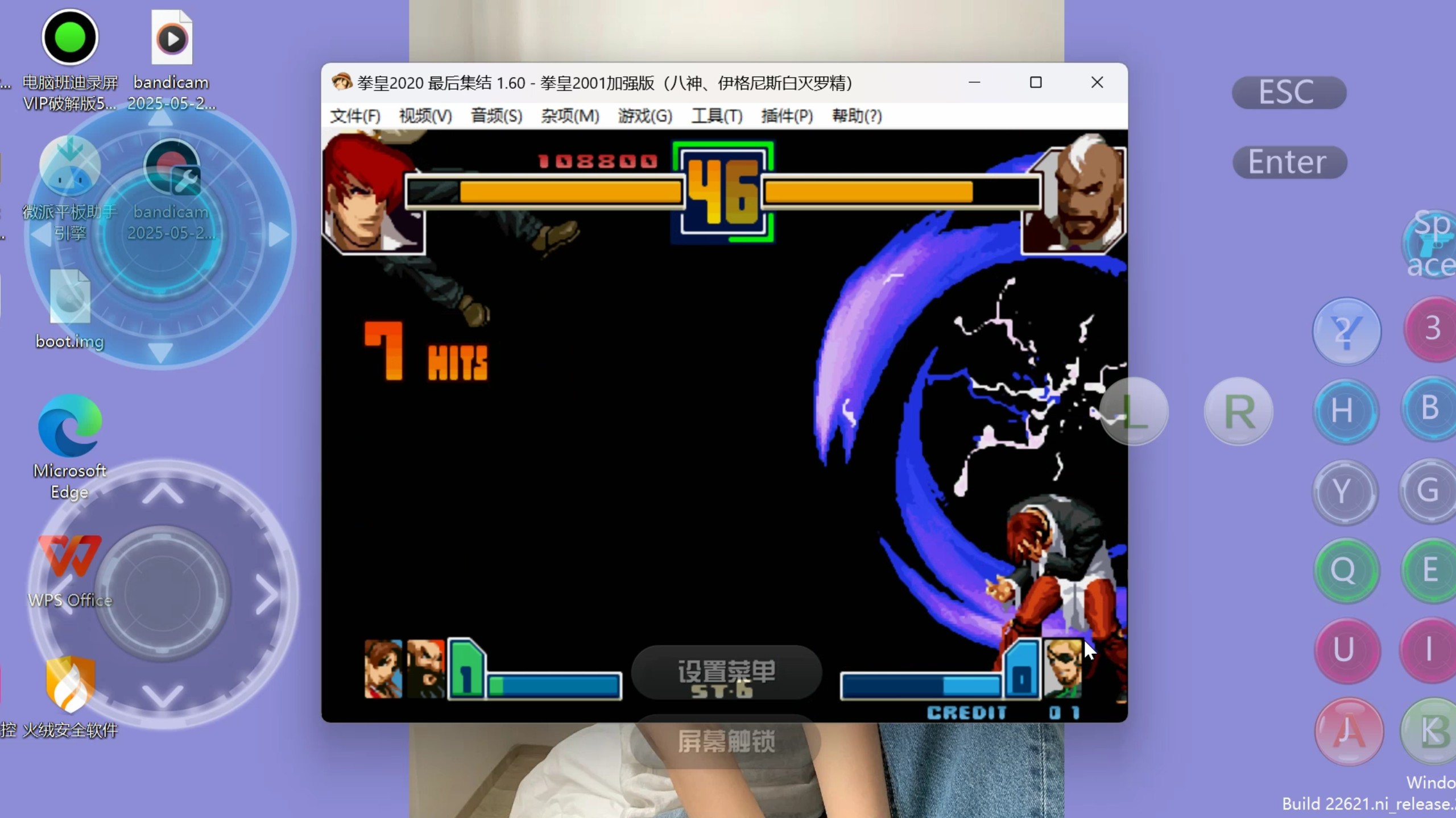 拳皇联机破解版下载(拳皇游戏破解版无限大单机)