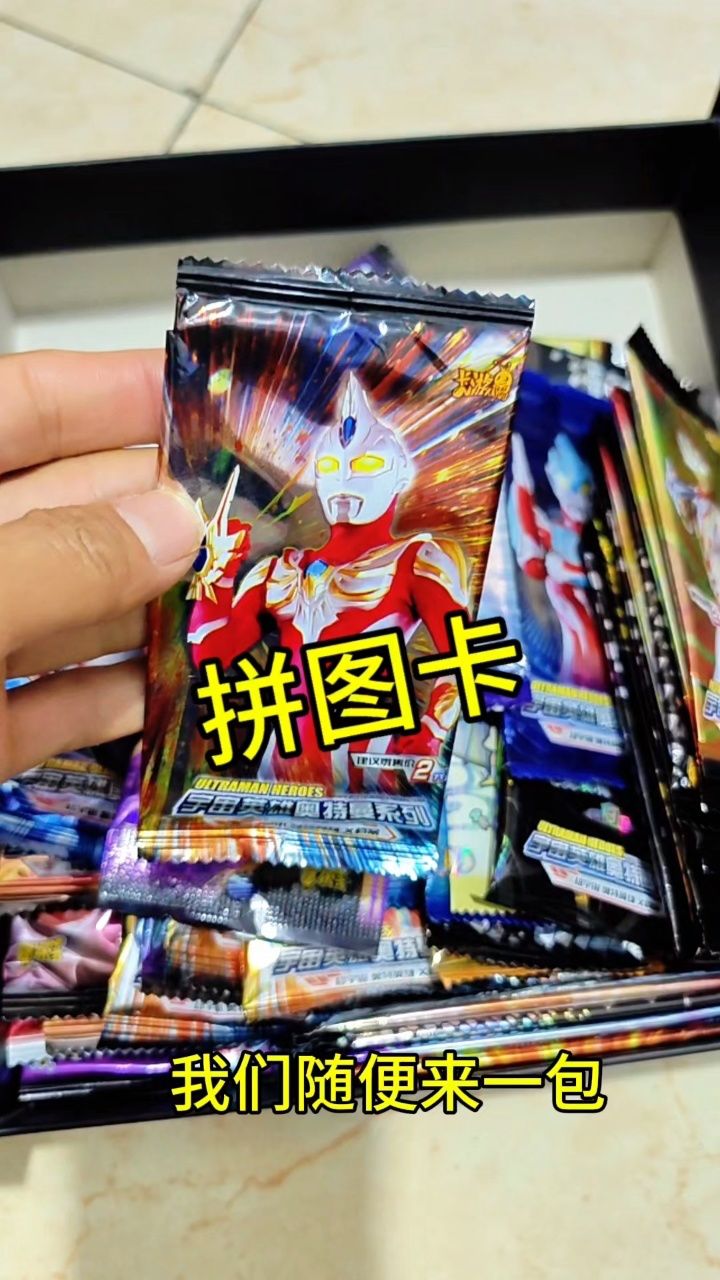 奥特曼拼图安卓(奥特曼拼图app)