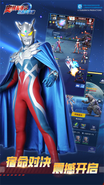 奥特曼新版的打游戏(新出的奥特曼游戏大全)