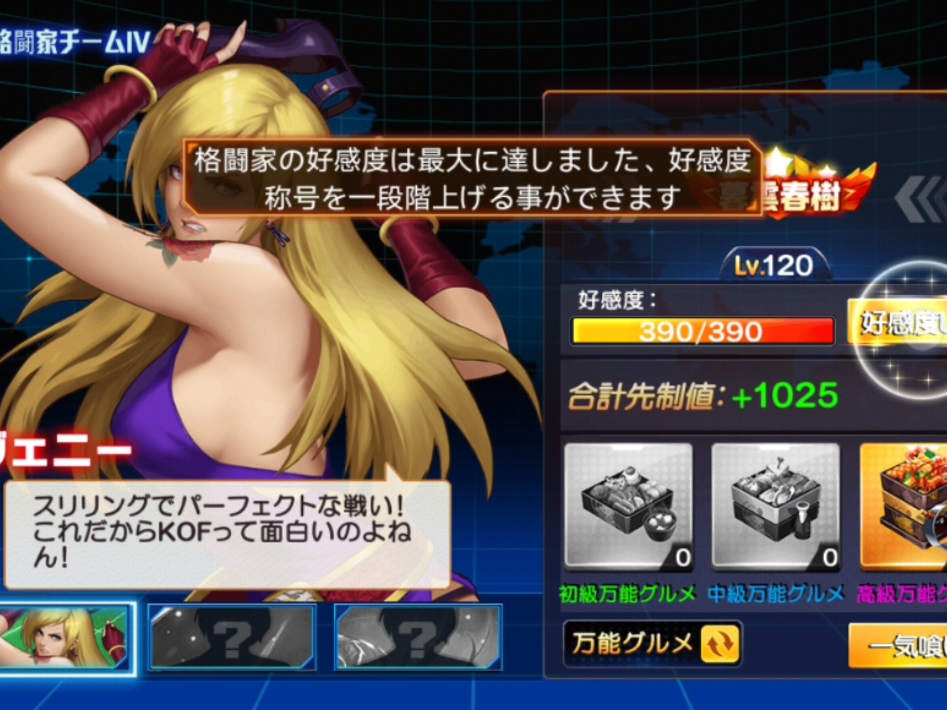 2025年9月24日 第151页