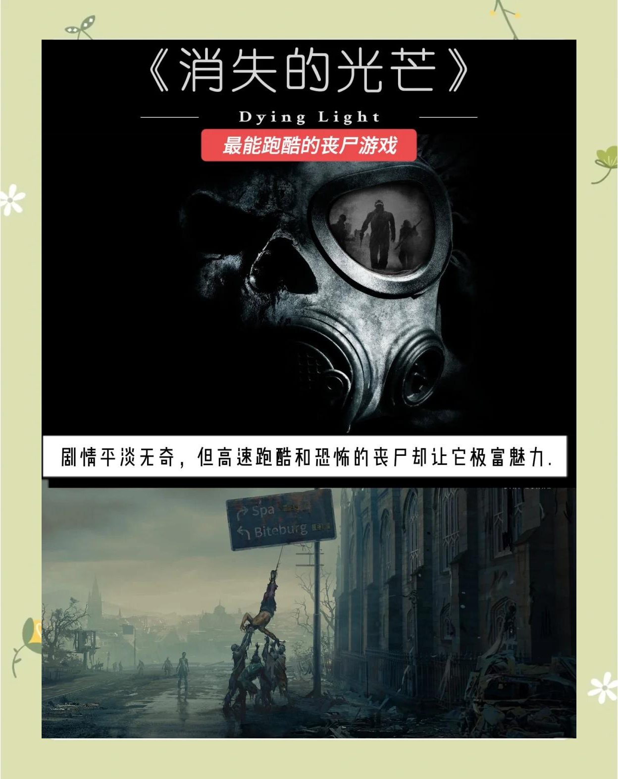 行尸破解版单机(行尸破解版单机最新版)