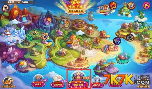 洛克王国怎么去月光桃源(洛克王国月光桃源有什么稀有宠物)