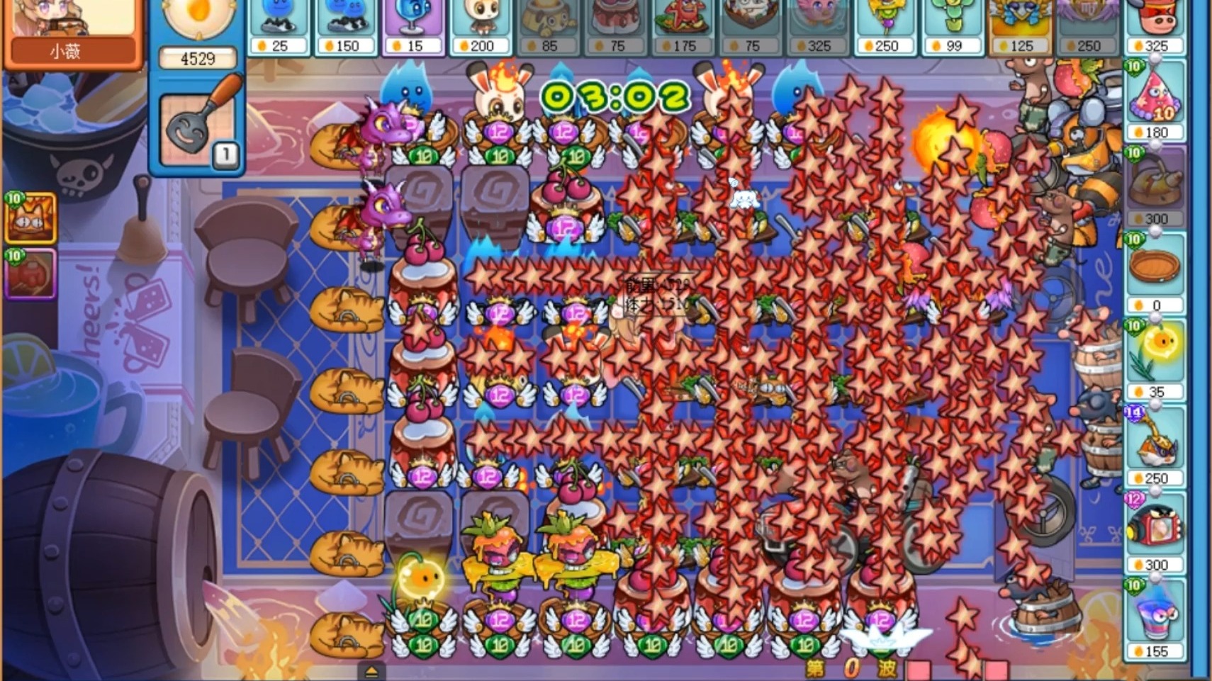 美食大战老鼠破解版(美食大战老鼠破解版无限点券)