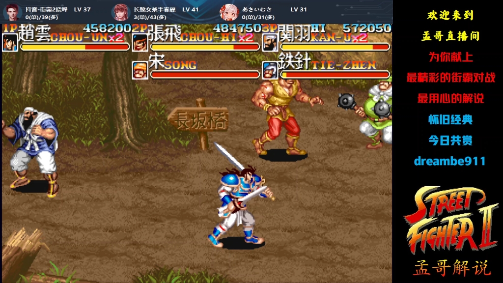 街机三国志下载(街机三国志下载安装)