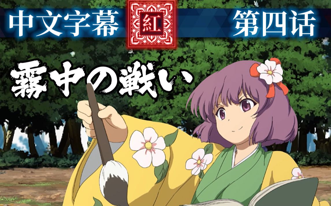 幻想大战4正式攻略(幻想大战4手机版下载)