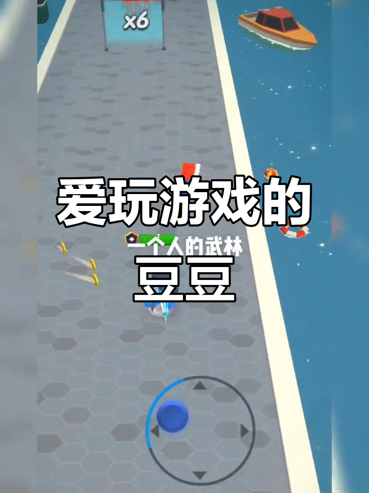 枪神小游戏破解版下载()