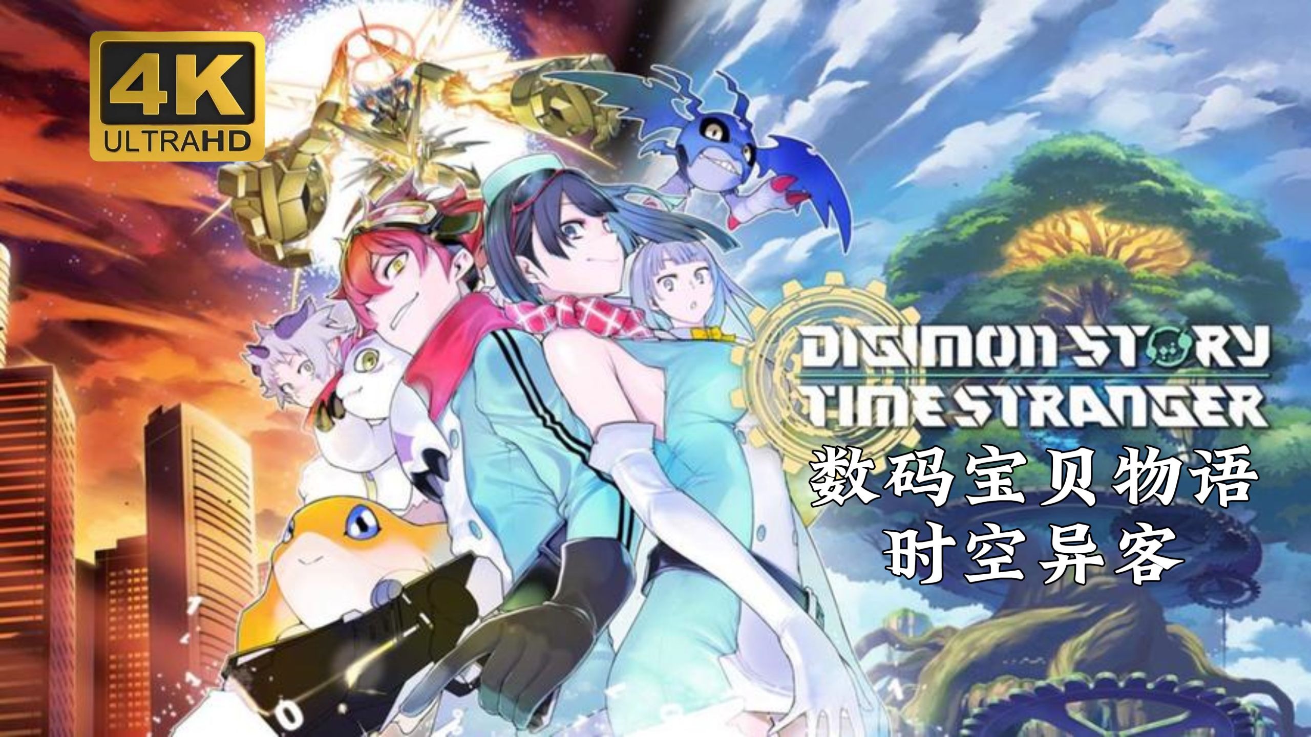 数码冒险世界游戏破解版(数码冒险世界激活码2020)