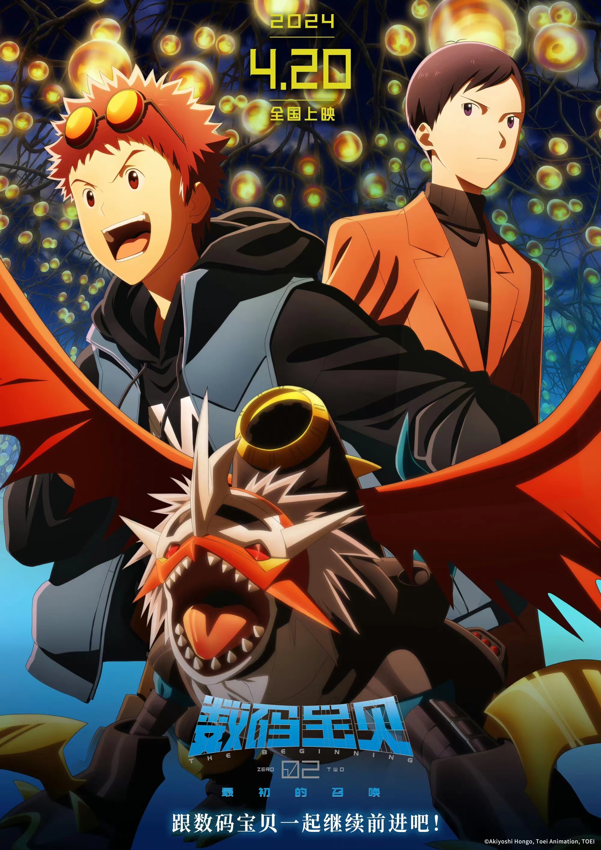 数码冒险世界游戏破解版(数码冒险世界激活码2020)