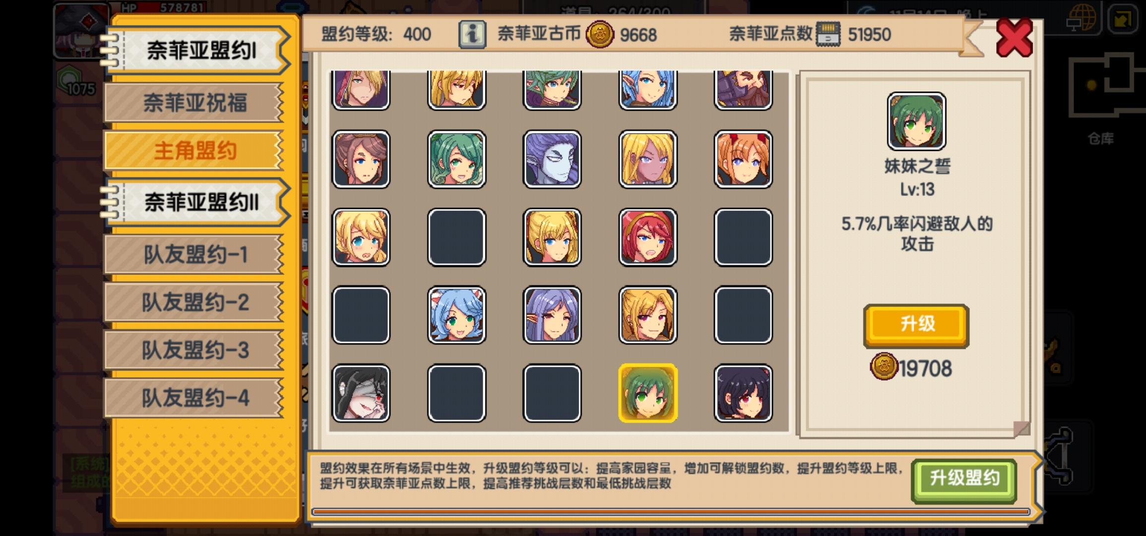 伊洛纳版本(伊洛纳最新更新)