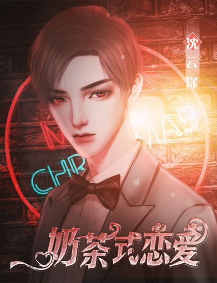 橙光恋爱结婚破解版(exo橙光游戏婚恋破解版)