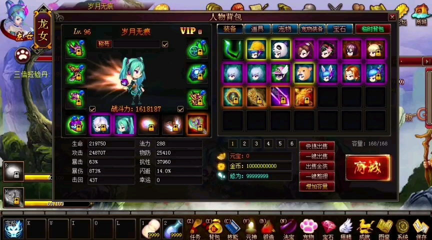 西游战记3风火轮(西游战记3boss)