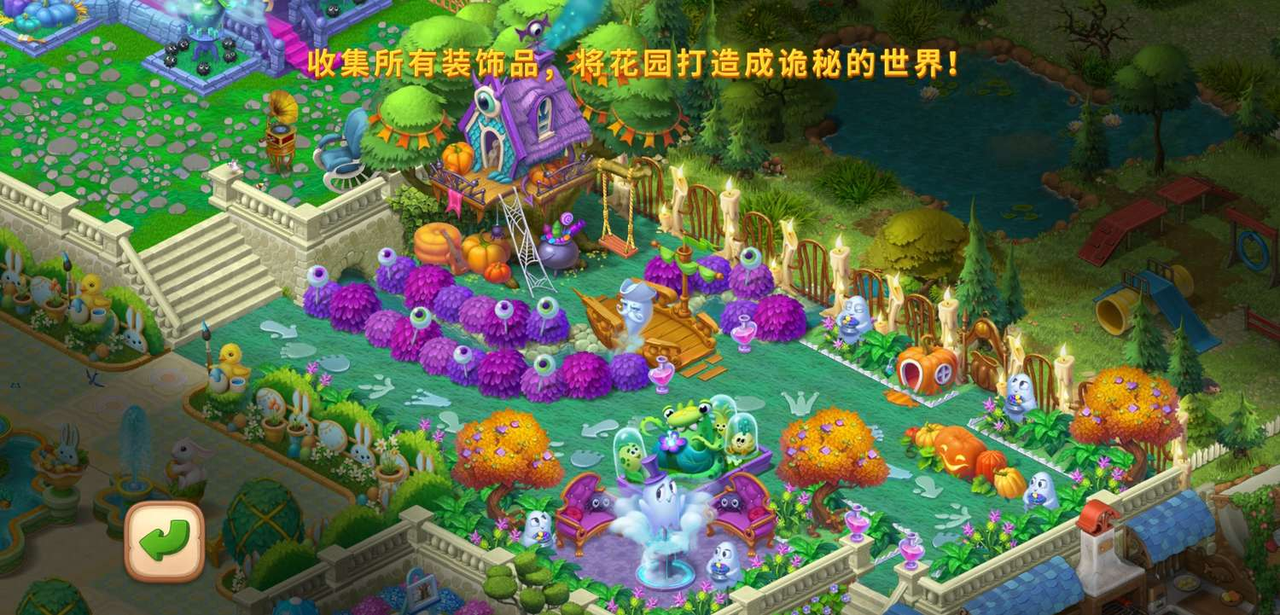 梦幻御花园破解版(梦幻花园御苑怎么玩)
