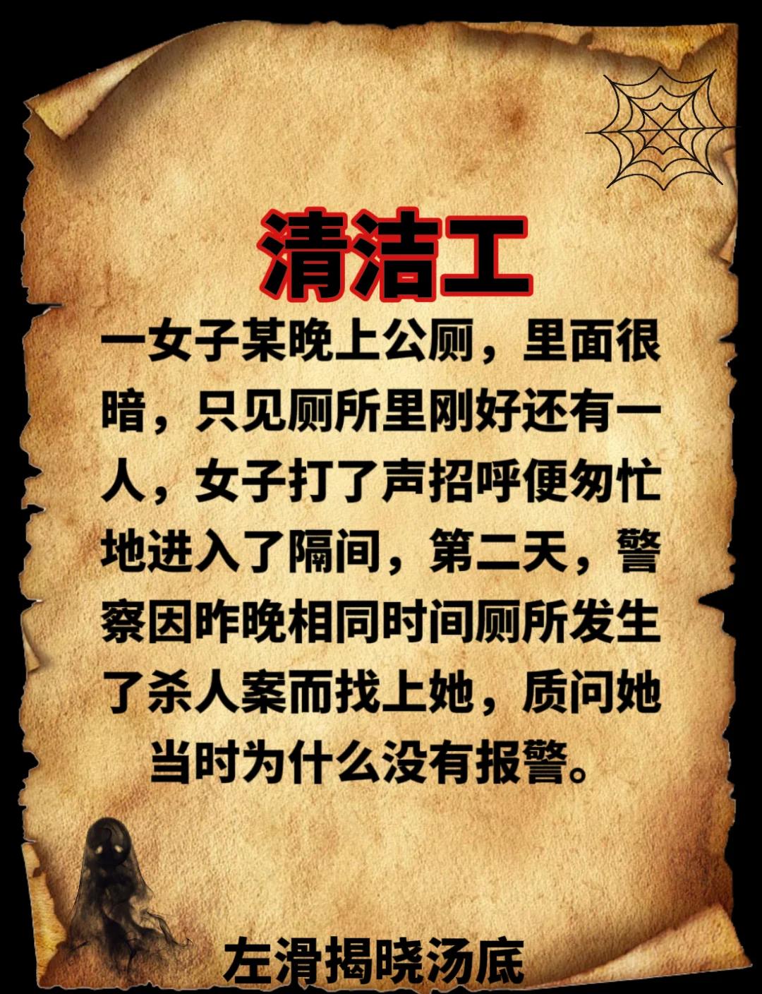 打扫中卫生间游戏攻略(打扫卫生间的流程是操作呢?)