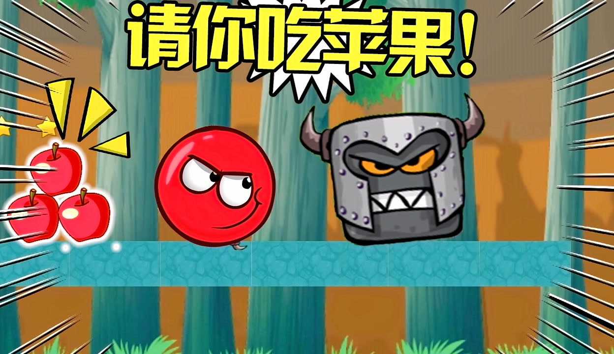 苹果双人吃东西游戏(双人iphone游戏)