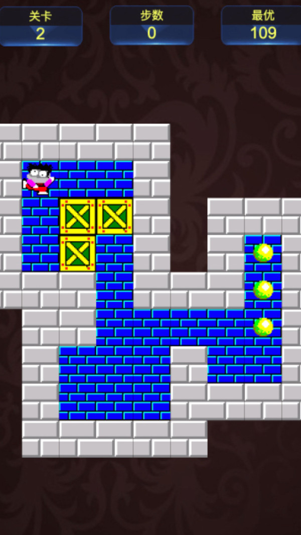 推箱子1.0.4攻略(推箱子攻略1一200图解)