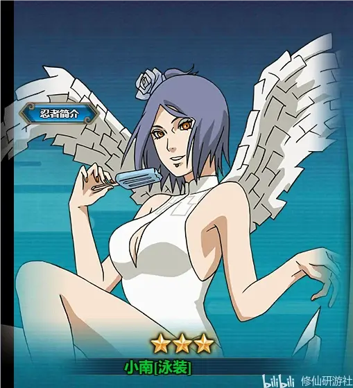 火影忍者的成人游戏(火影忍者的成人游戏有哪些)