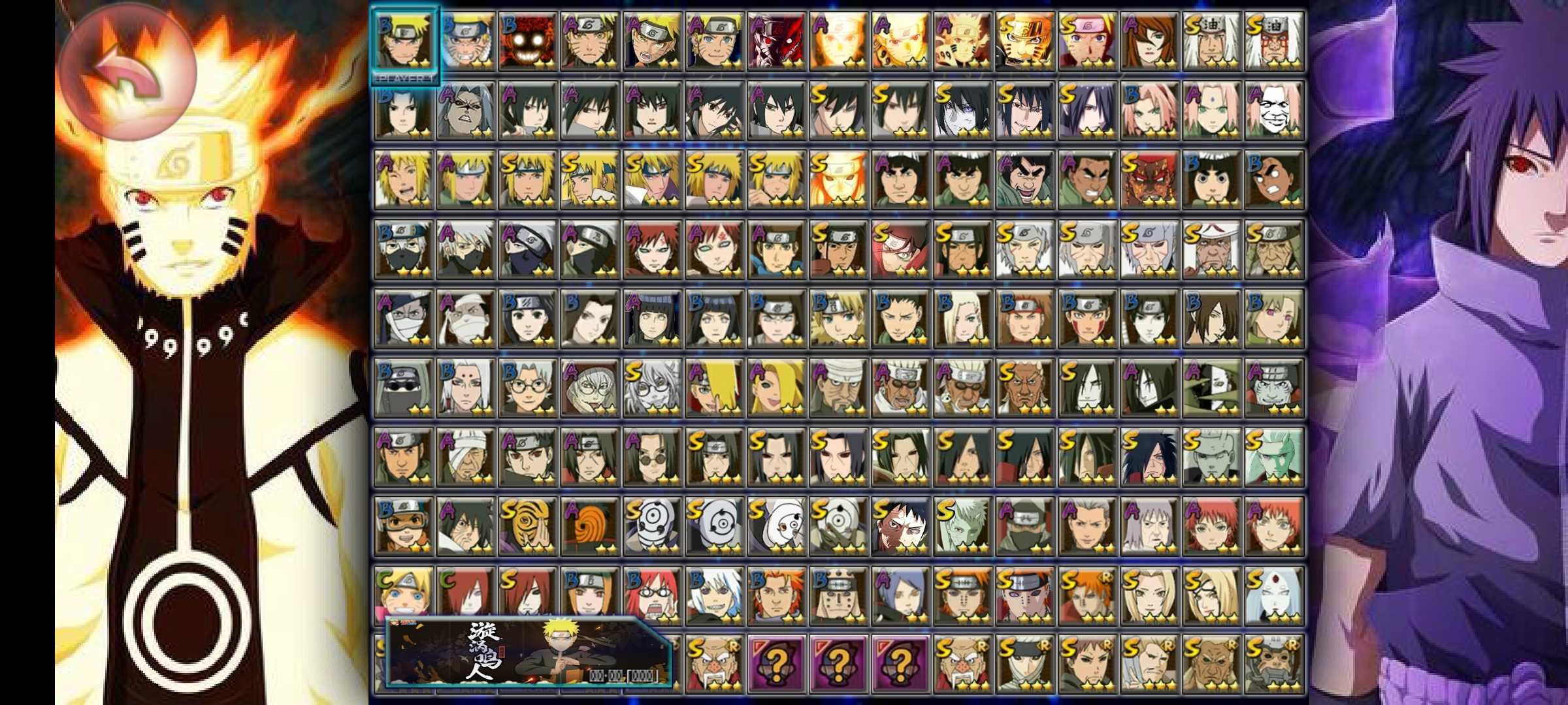 火影忍者的成人游戏(火影忍者的成人游戏有哪些)