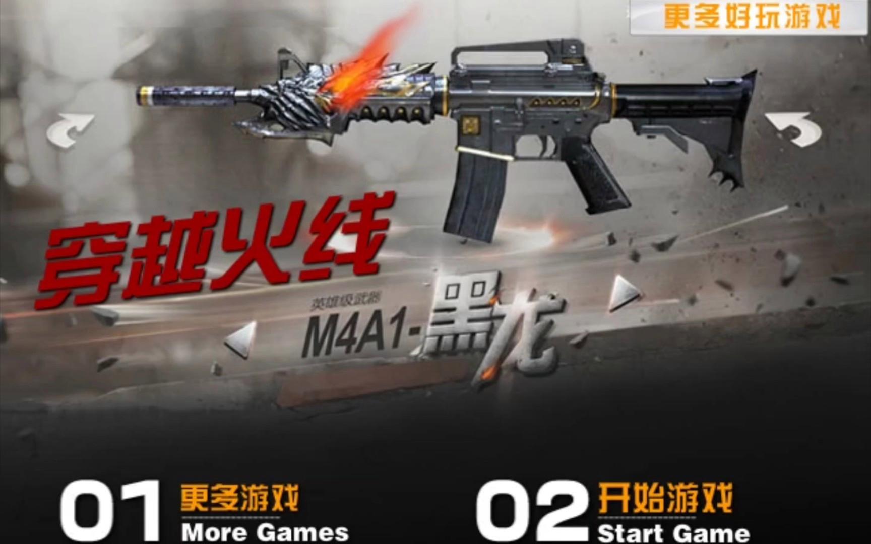 4399里面模仿cf(4399模仿cf的游戏)