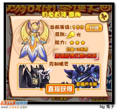 赛尔号地狱魔蛛西游团队(赛尔号地狱魔蛛西游团队怎么打)