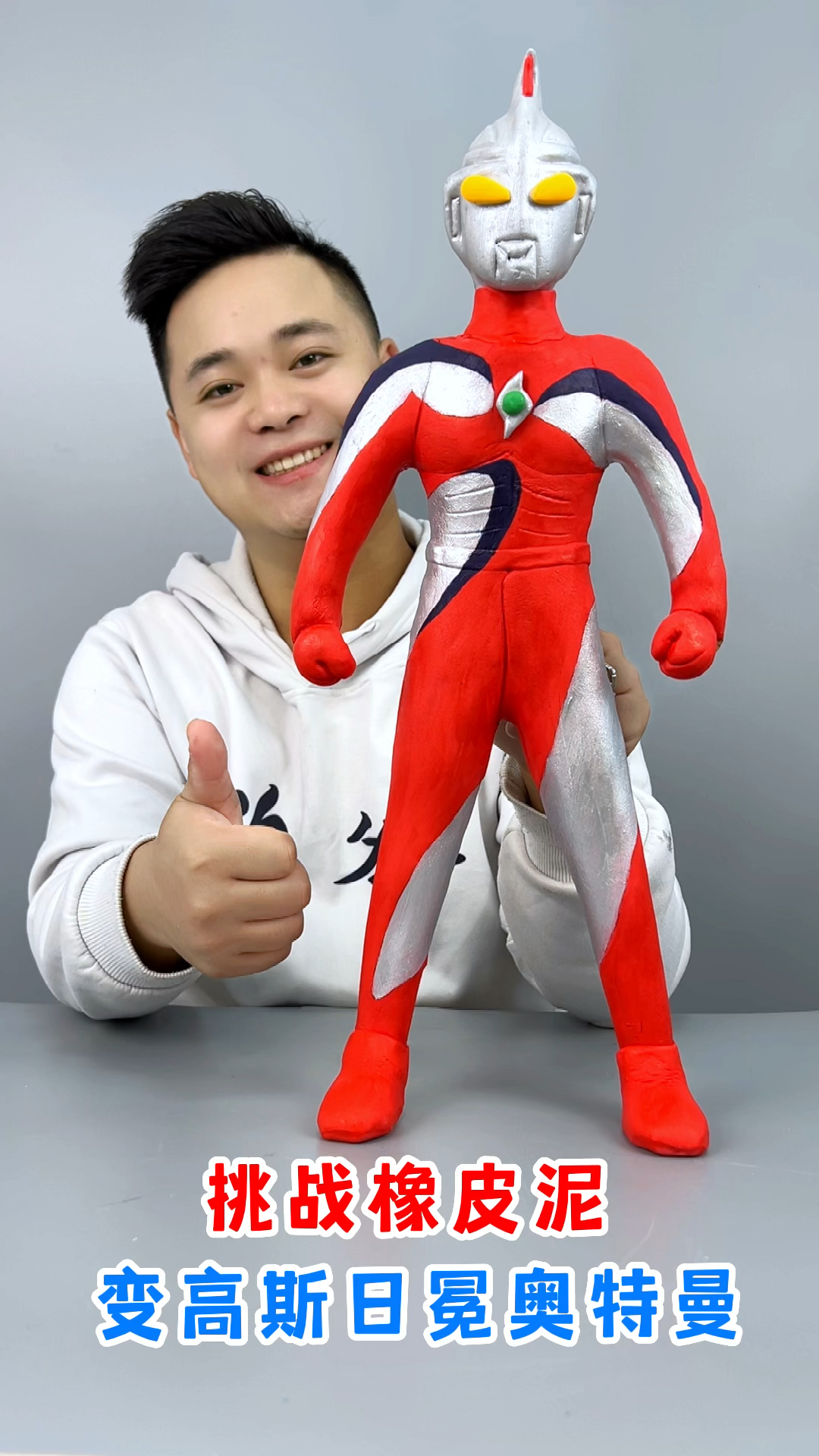 美容没有斯奥特曼(最漂亮的五个女奥特曼)