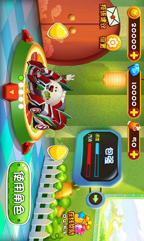 2025年9月24日 第115页