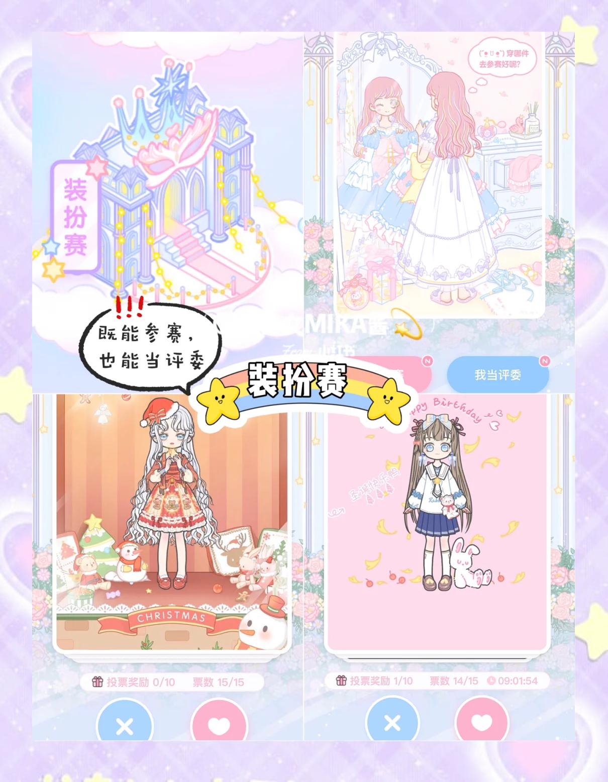 简单换装游戏攻略(简单好玩的换装游戏)