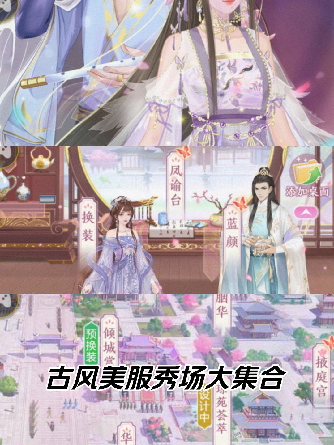 简单换装游戏攻略(简单好玩的换装游戏)