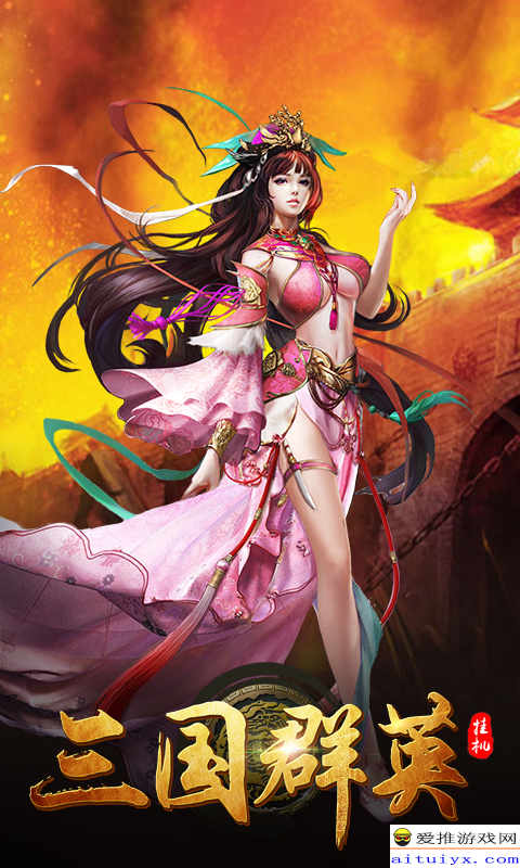 安卓flash火影h游戏下载地址()