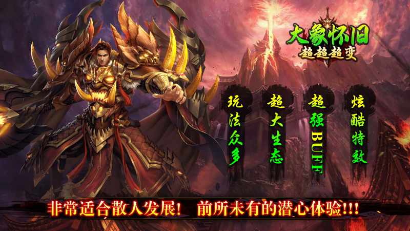 大象游戏破解版(大象增强版破解版下载)